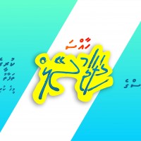 news IMAGE: 